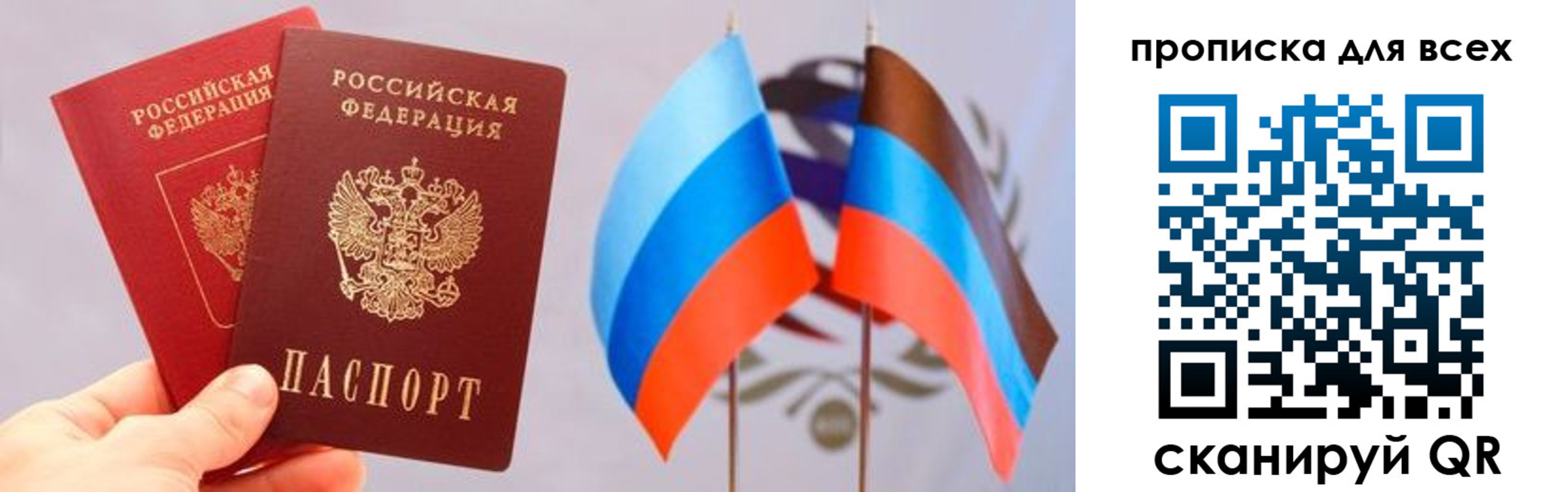 найти адрес прописки в Тихвине