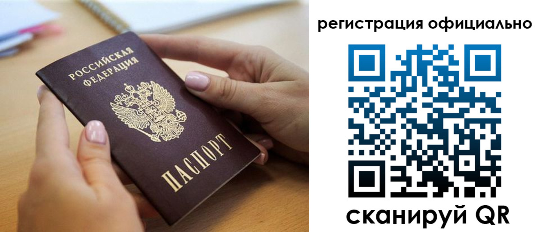 форма 3 в Тихвине