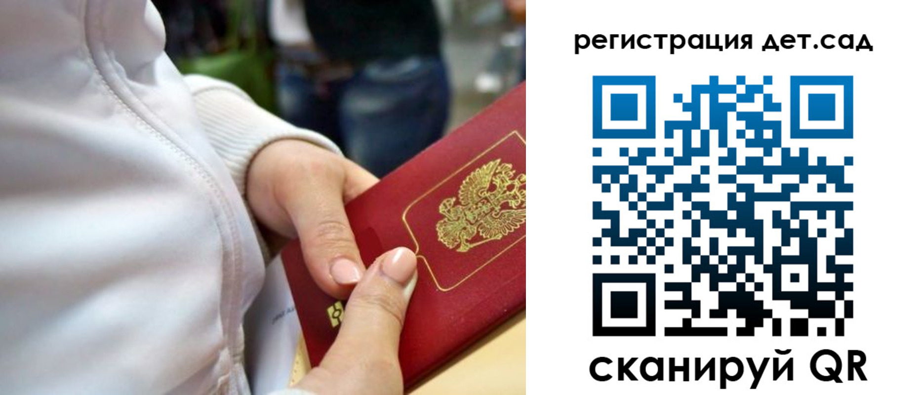 временная регистрация собственник в Тихвине