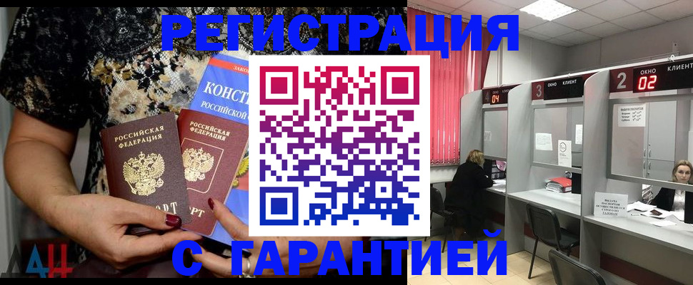 где прописаться в Тихвине