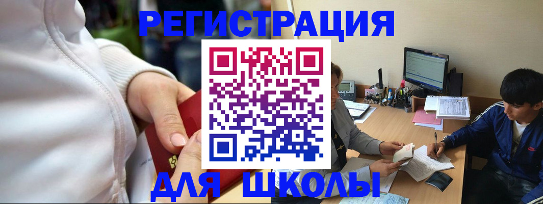 временная регистрация в квартире в Тихвине