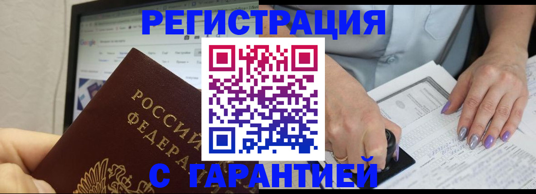 регистрация для школы в Тихвине