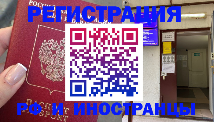 найти адрес прописки в Тихвине