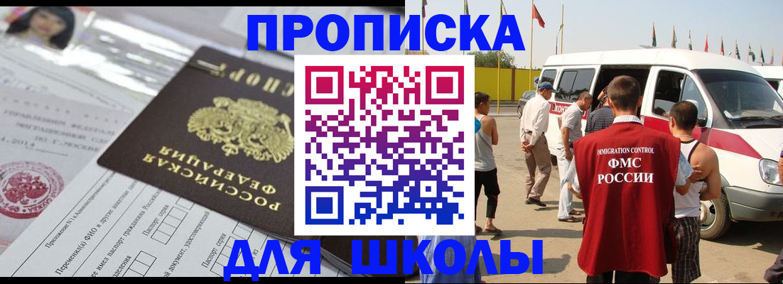 прописка поиск в Тихвине